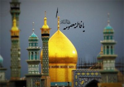 مسیحای قم