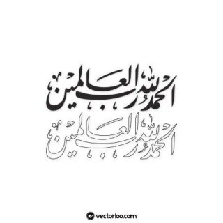 یک آیه. یک نکته(۲)