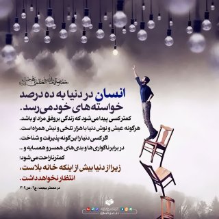 ده درصد خواسته