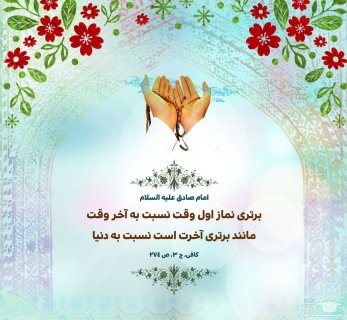هفتاد هزار حسنه و درجه برای هر قدم
