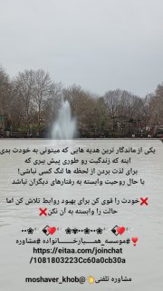 ماندگارترین هدیه به خود