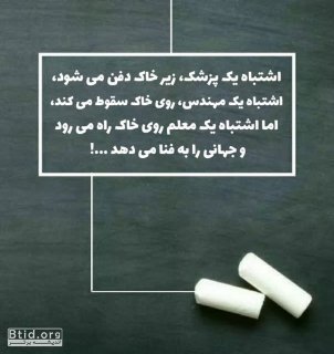 مهمتر از داروی سرطان...