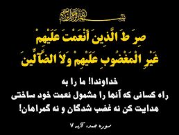 یک آیه. یک نکته(۶)